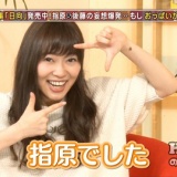 【HKT48のおでかけ!】指原莉乃の付き合う男の条件ww