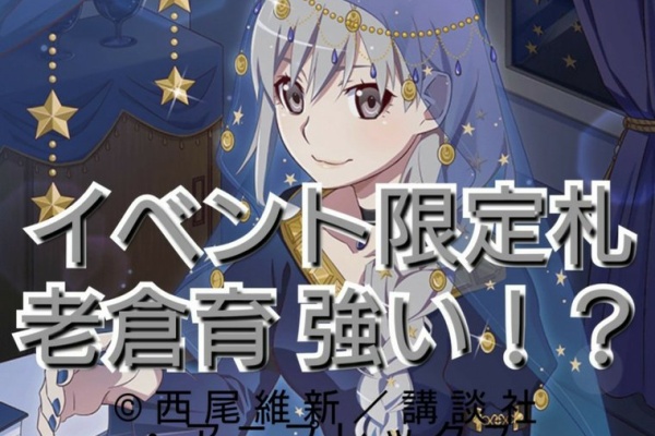 物語 ぷくぷく 攻略 チームふげ 物語ぷくぷく