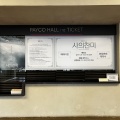韓国創作ミュージカル『死の讃美』　8演シーズン　イジンヒョク・チェヨヌ・キムジオン　뮤지컬 사의찬미
