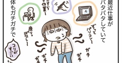 欲しい、欲しいけど