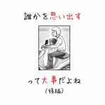 ふわとろ∞ぷろ子半熟ライフ