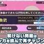 マンガに出てくる難読漢字クイズゲーム『漢字で GO! 集英社マンガ祭』が無料配信開始！！