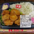 唐揚げ弁当