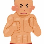 【画像】朝倉未来さんの現在の肉体、ヤバいｗｗｗｗｗｗｗｗｗｗｗｗｗｗｗｗ