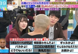 【悲報】ラヴィットの坂道レギュラーガチで終わる
