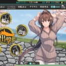 【艦これ】4月10日 「【第一遊撃部隊任務】南西諸島防衛戦に出撃！」任務完了