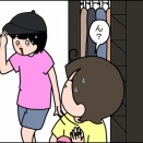 許可は後から取るスタイル。