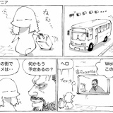 海外宿での只事じゃない質問。