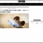 【爆死】東映が制作費約80億円を出資した実写版『聖闘士星矢』、世界興行収入が約7億円だということが判明する…