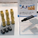 2022 ��60�� �������Ϸ��ۥӡ����硼 �������֥֡�����ݡ��ȡ�2�Ϲ�������������᡼����