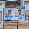 吉田正尚と松本剛の熾烈な首位打者争い今日決着へ