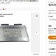 Act.65 これからの自作ボートの常識を変えていくモノ