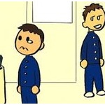 昔イジメやってたんだけど反省してる