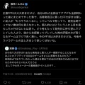 『FF15』ユーザー、発売日に買う行為に疑問を持ってしまう
