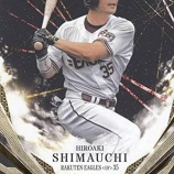 『戦力外、退団選手 楽天』の画像