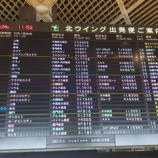 『中国へ』の画像