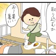 これには訳があるんです