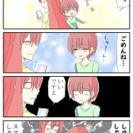 返事をした相手にビックリΣ(･ω･ﾉ)ﾉ