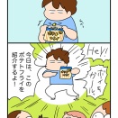ユーチューバー