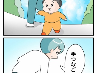 手をつないでカニ歩き🦀