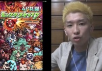 金髪起業家ヒカル プロミス案件動画で炎上するwww 大物youtubeｒ速報