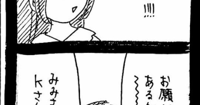 変なやつシリーズ〜女性専用車両に乗る男H川編〜33