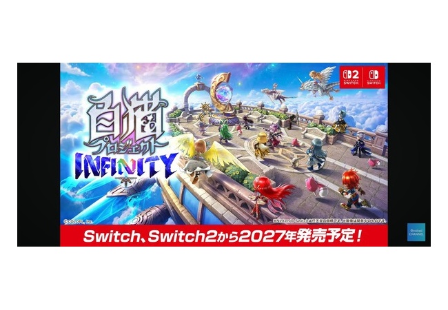 白猫プロジェクト、Nintendo Switch版決定