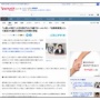 【地獄】父親が母親を殺害、残された小学6年生の息子　→　「人殺しの子」と石を投げられ壮絶な差別の結果、現在悲惨すぎる末路に…
