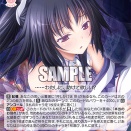 【WS】Purple software『ハピメア』「兄妹の関係 咲」「押しかけ妹 咲」「甘くて幸せな悪い夢のお話 舞亜＆咲」