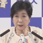 小池プロジェクションマッピング百合子「第3次石油危機　きついと思う」←大炎上
