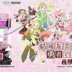 パチンコ・パチスロ.com