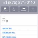 きみと歩く道のり。