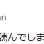 鳶の羽