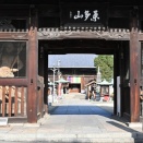 第77番札所道隆寺①