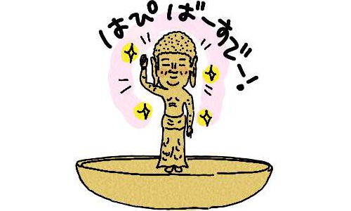 しをしを日曜版 10 東大寺 誕生釈迦仏立像 ねりきりおはぎさくらもち