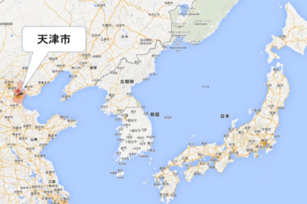 天津市大爆発で猛毒シアン化合物飛散 民族学伝承ひろいあげ辞典