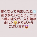 サボっていたにも関わらず、メッセージありがとうございます🤩🤩🤩