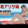『ゴッドイーター』富澤P 「JRPGで将来大事になっていく部分はグラの進化！それも男ならアツくなるあの部分！！」