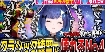 【ぶいすぽ】またしても敵前でマラカスを出してしまうつむお