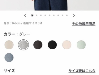 良品週間ネット初参加も想定外だらけで泣いてる