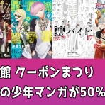 なんだかおもしろい