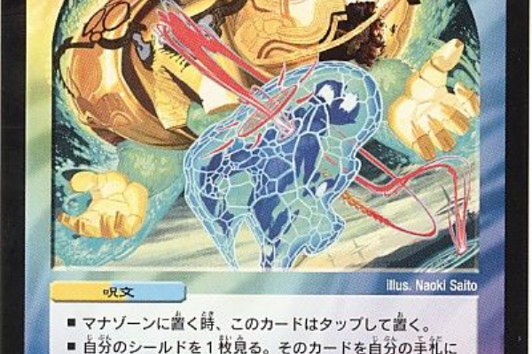 ミ*ル様 デュエル・マスターズ DM-26 超絶vs究極　ドラゴニック・ウォーズ Yahoo!オークション - 【未開封品】デュエル・マスターズ 超絶VS