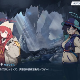 【ブルアカ】マキちゃんからワイハンの事を語られる日はくるんだろうか？【芸術】