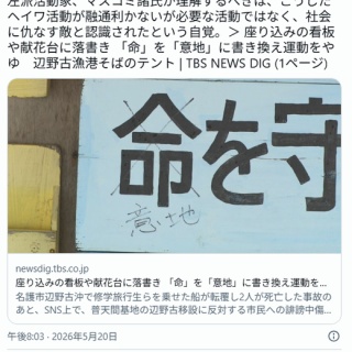 新しき水先案内人ポール・ギョームの肖像（アメデオ・モディリアーニ作