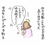 50代おかん看護師