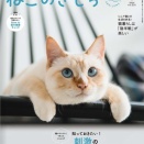 ７月の振り返り