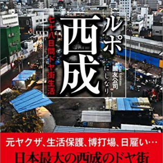 DBFW アルティメットバトル 2025 vol.3 40th CELEBRATION EDITION 特別