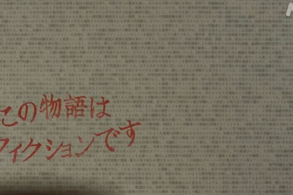 第５回 最終回 でも 三芳総長が一席ぶつ Liddell Coffee House リデルコーヒーハウス