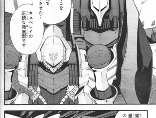 【画像あり】某ガンダム漫画に登場したキュベレイの正統な発展形とまで言われる機体がこちら