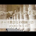 キリスト教（聖書）モリーのディボーション